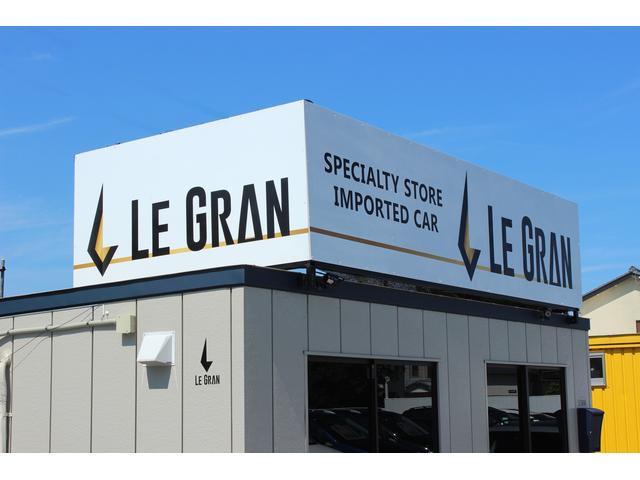 輸入車専門店 ｌｅ ｇｒａｎ 神奈川県小田原市 中古車なら グーネット