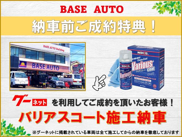 販売店キャンペーン