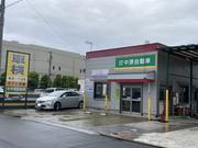 有限会社　中原自動車