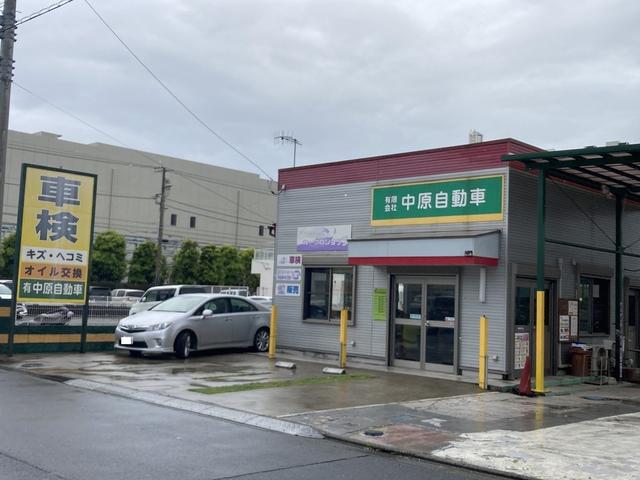 有限会社　中原自動車