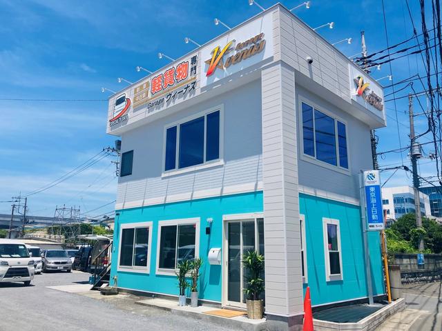 ガレージヴィーナス 軽貨物専門店 中古車販売店情報 価格 Com ガレージヴィーナス 軽貨物専門店 中古車販売店情報 価格 Com