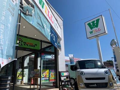 カーショップWILL 二宮店の画像
