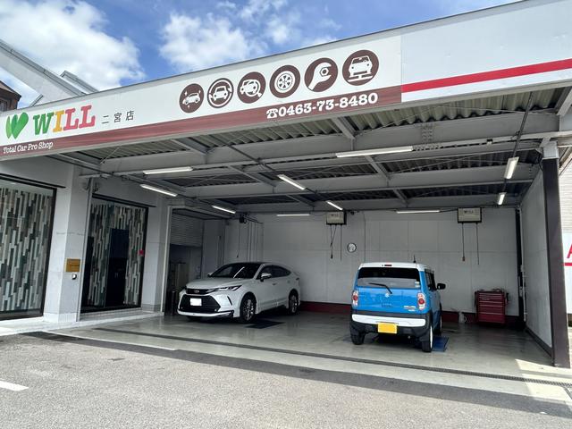 カーショップウィル 二宮店(4枚目)