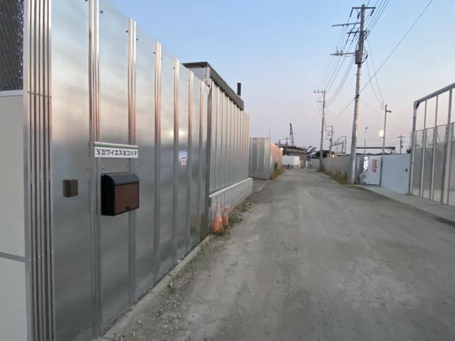 株式会社ワイエスヨコハマ サービス紹介の5つ目