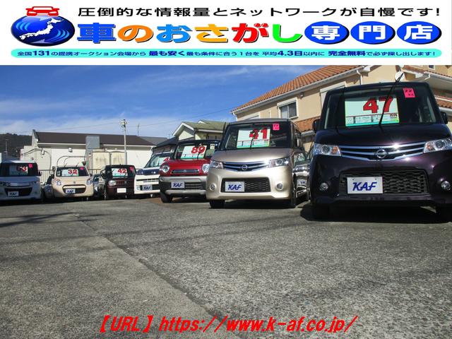 大井愛車センターフレンド(2枚目)