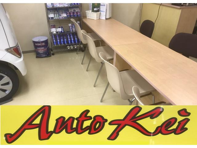 Auto Kei オート ケイ(3枚目)