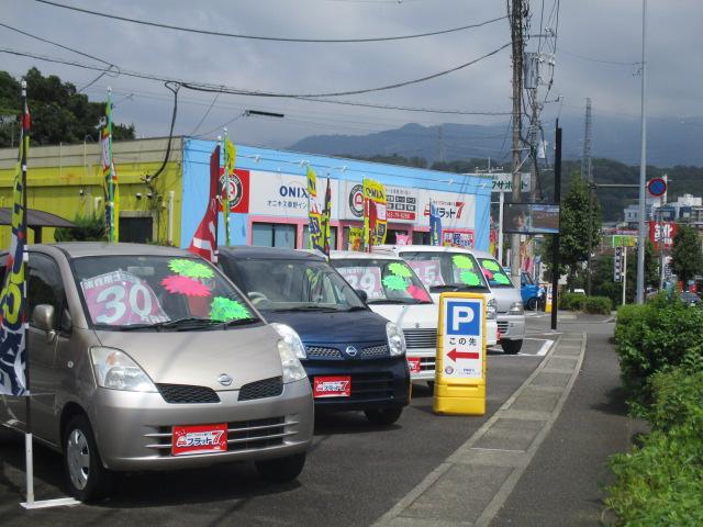 オニキス秦野インター　（株）アライバル