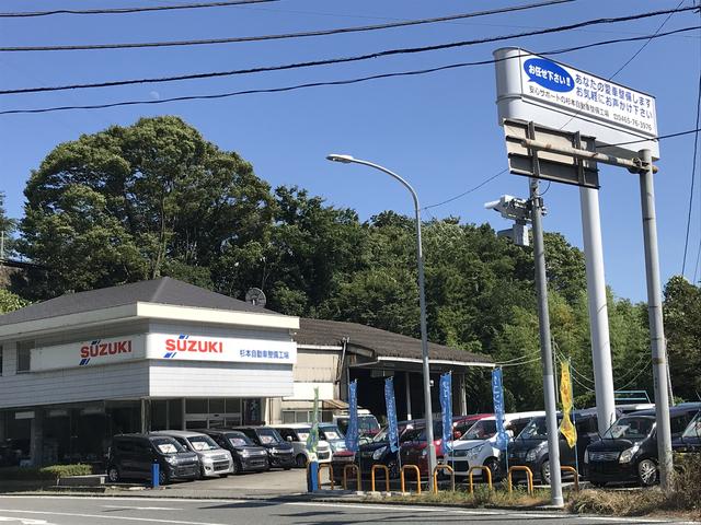 （有）杉本自動車整備工場