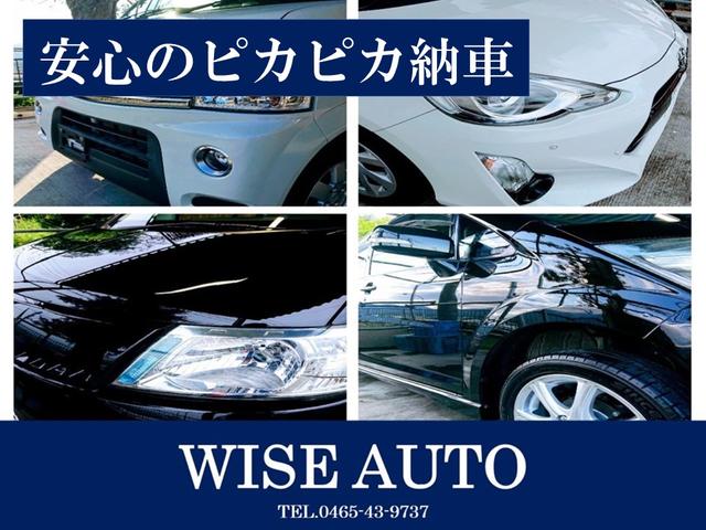 ＷＩＳＥ　ＡＵＴＯ／ワイズオート(5枚目)