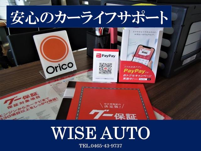 WISE AUTO(6枚目)