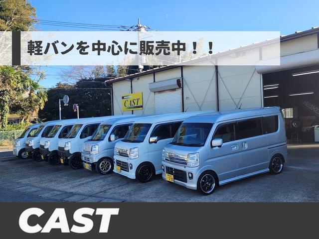 ＣＡＳＴ キャスト サービス紹介の2つ目