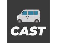 ｃａｓｔ キャスト 千葉県我孫子市 中古車なら グーネット中古車