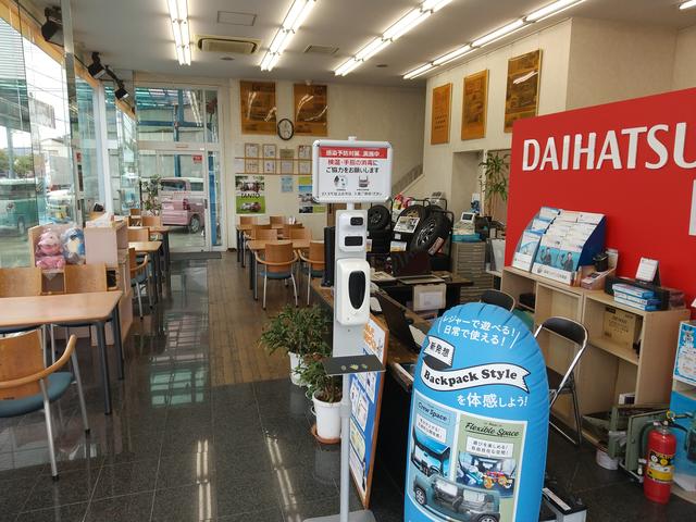 ダイハツ新湘南販売㈱ 藤沢本店 サービス紹介の4つ目