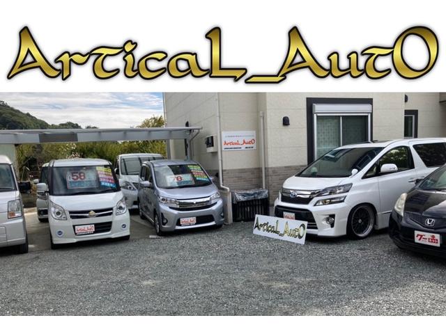 ＡｒｔｉｃａＬ＿ＡｕｔＯ