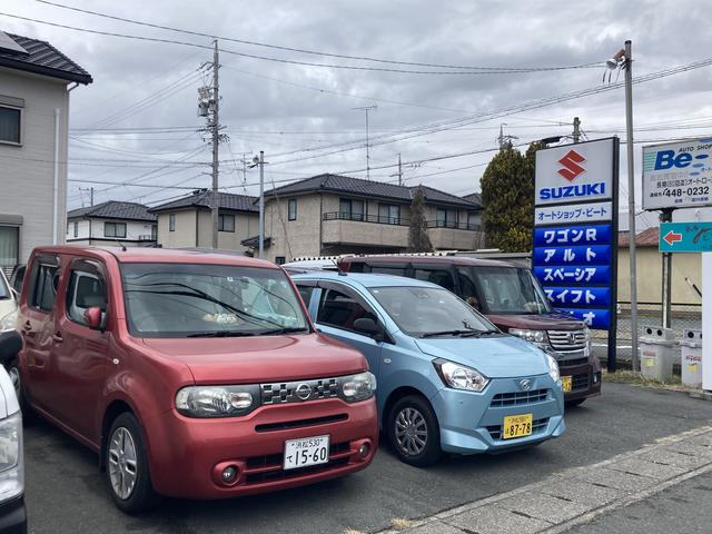 オートショップビート サービス紹介の2つ目