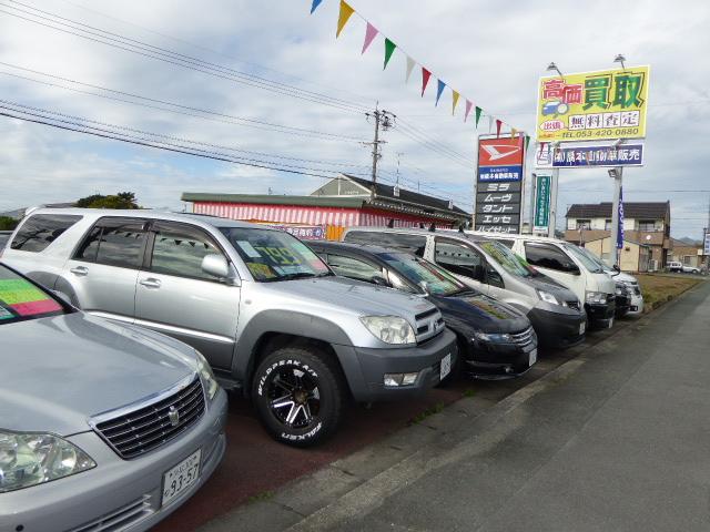 橋本自動車販売(3枚目)