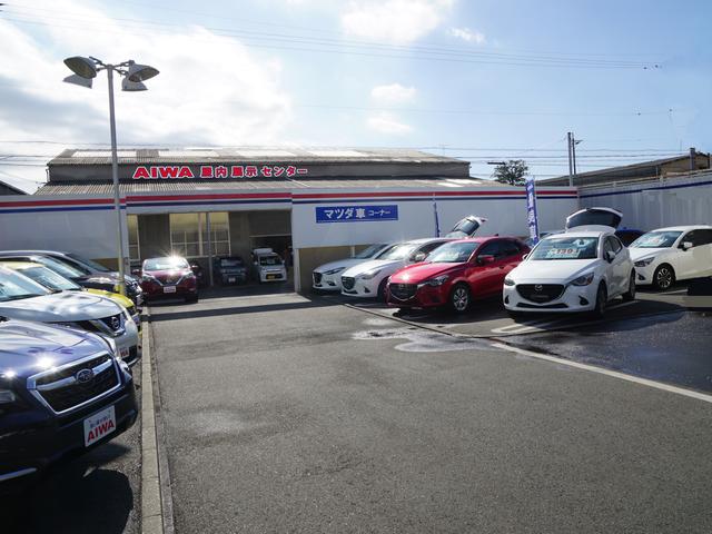 アイワ自動車販売(株) 篠ケ瀬国産センター(0枚目)