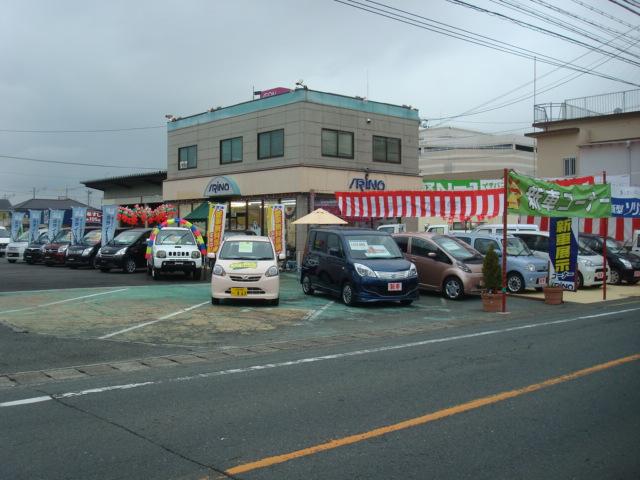 入野自動車(株) いりの(1枚目)