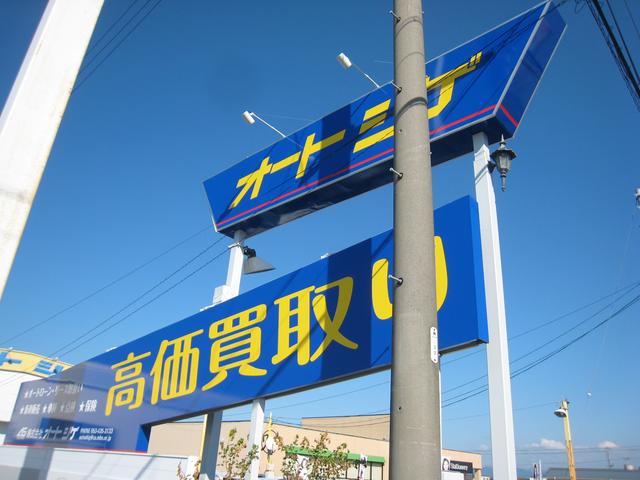 (株)オートシゲ(1枚目)