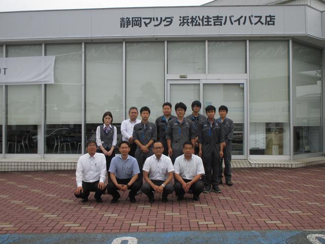 staff