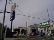 民間指定工場完備。浜松市笠井街道沿い、東名高速道路浜松ＩＣより車で５分。