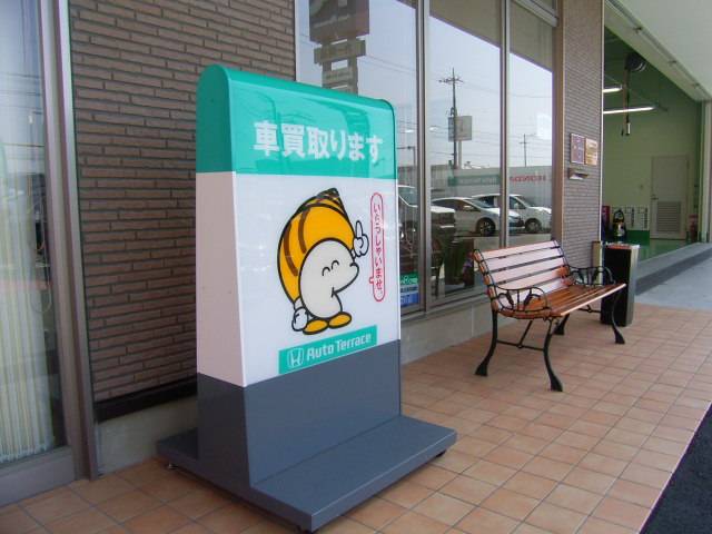 Honda Cars 浜松 UーSelect浜松中央(6枚目)