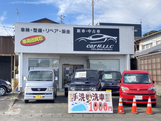 ｃａｒ村ＬＬＣ