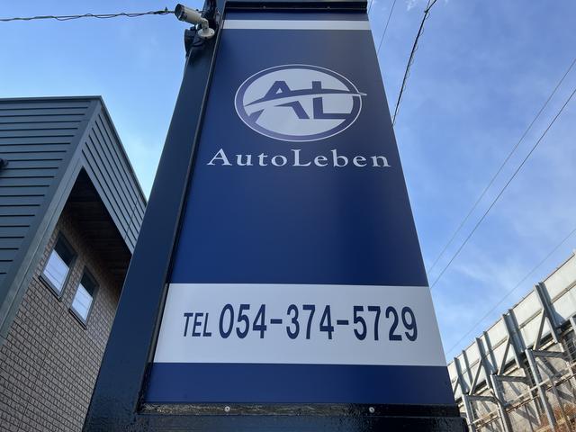 （株）オートレーベン サービス紹介の5つ目
