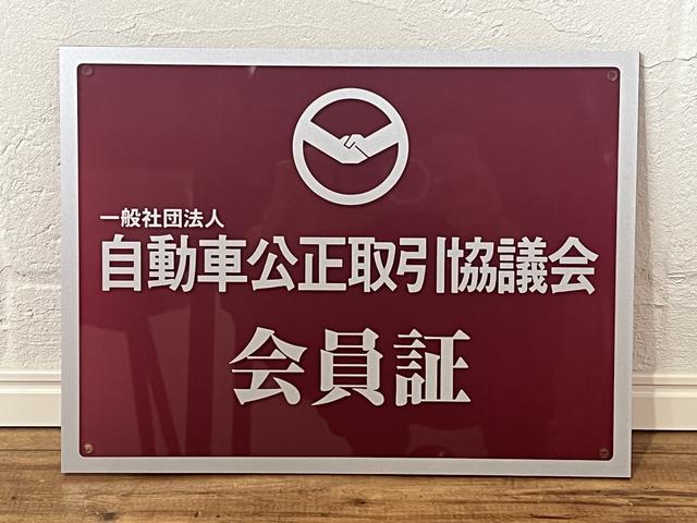 （株）オートレーベン サービス紹介の6つ目