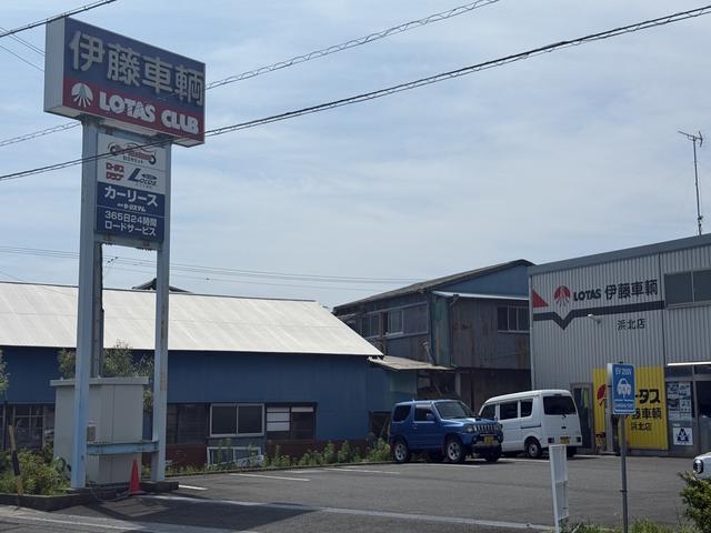 伊藤車輌 浜北店
