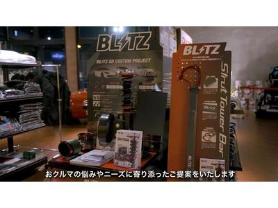 ＢＬＩＴＺのラインナップ