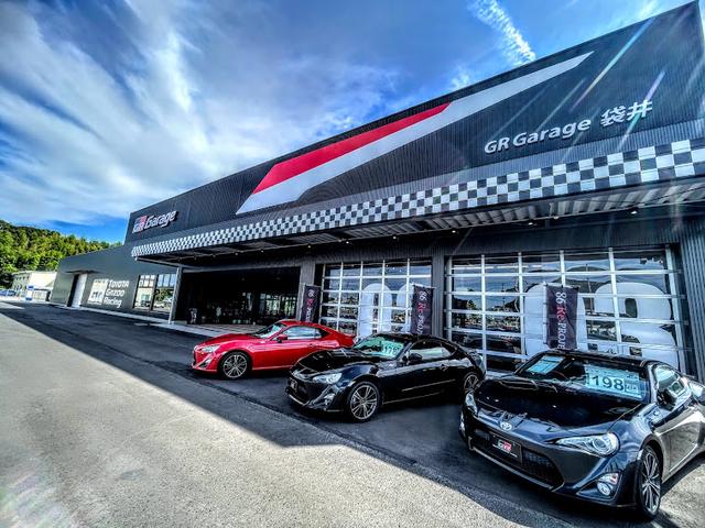 ＧＲ Ｇａｒａｇｅ 袋井 （株）トヨタユーゼック サービス紹介の3つ目