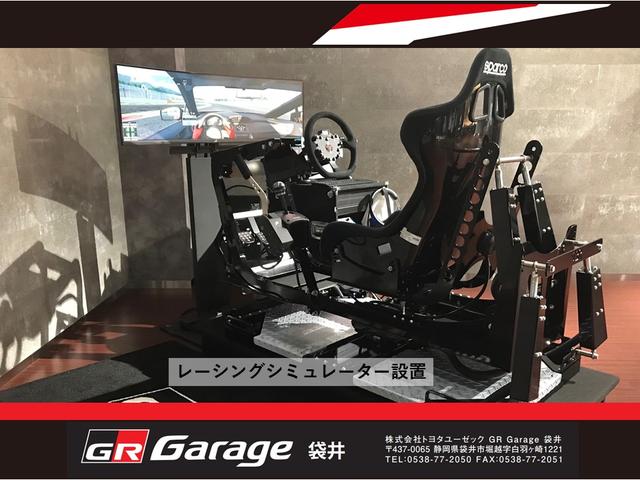 ＧＲ Ｇａｒａｇｅ 袋井 （株）トヨタユーゼック サービス紹介の4つ目