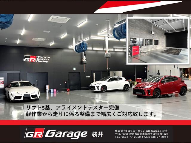 ＧＲ Ｇａｒａｇｅ 袋井 （株）トヨタユーゼック サービス紹介の6つ目