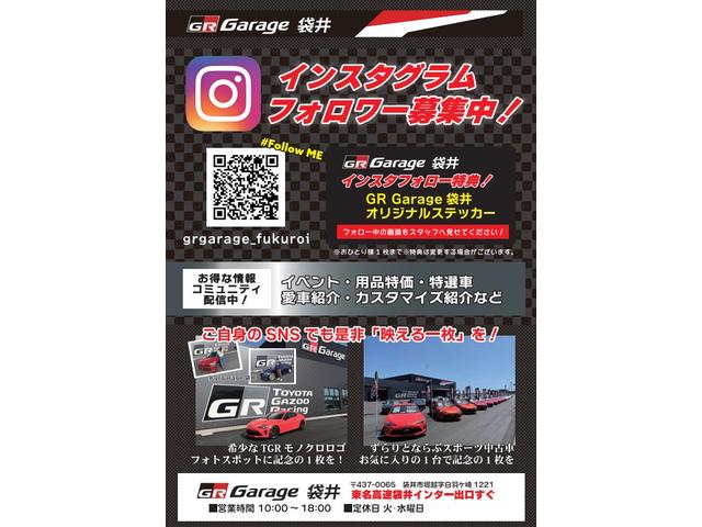 インスタグラムフォロワー募集中です。ｇｒｇａｒａｇｅ＿ｆｕｋｕｒｏｉ