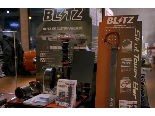 国産・輸入車向けの総合チューニングパーツメーカー、ＢＬＩＴＺのコーナーも展示しています。