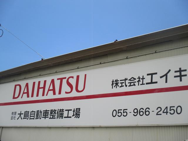 株式会社エイキ