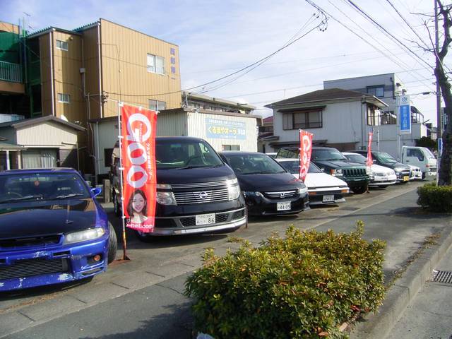 くるまやオーラ 浜北店(2枚目)