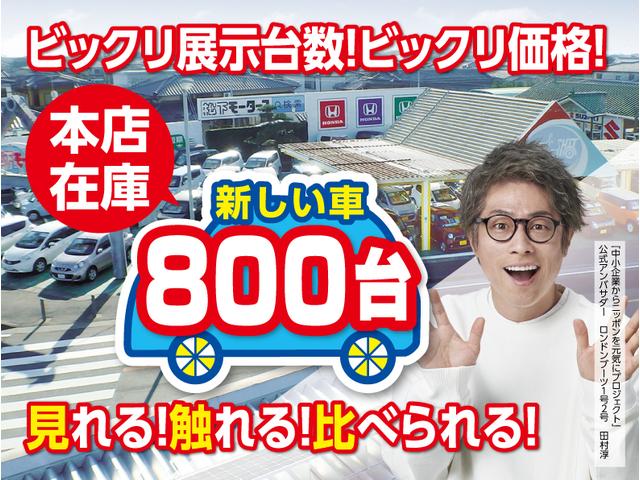 車両数ランキング 静岡県の中古車店舗一覧 Biglobe中古車検索