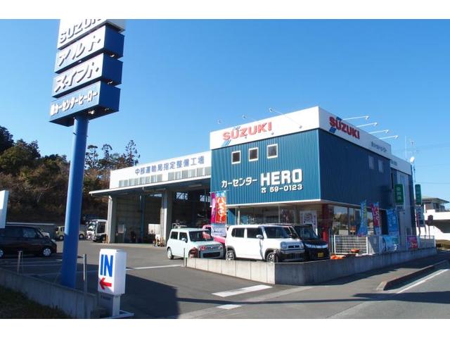 (株)カーセンターヒーロー サービス紹介の1つ目