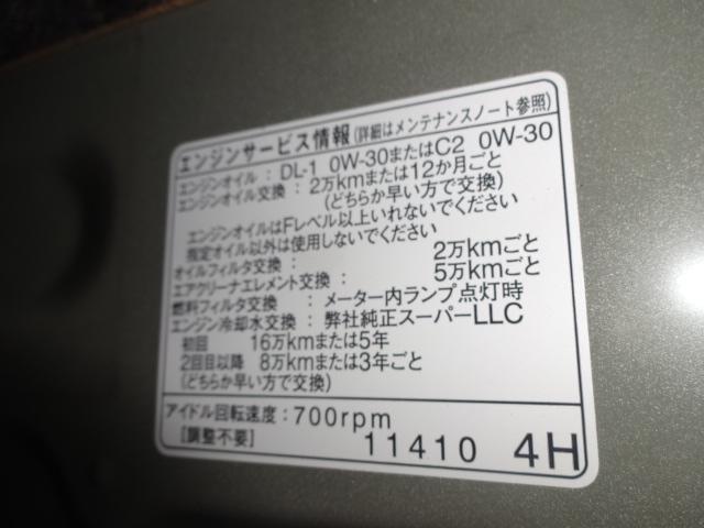 T様ハイエースオイル交換のご利用ありがとうございました。誠親自動車 静岡県 袋井市 新車 中古車 バイク 保険 車検 修理 部品持ち込み可 PayPay クレカローン対応