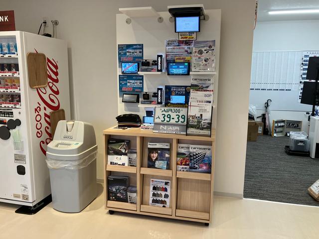 ネクステージ 焼津店 サービス紹介の6つ目