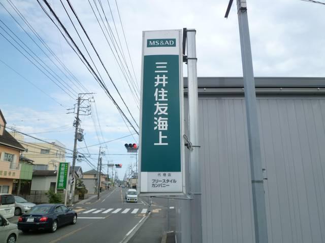 三井住友海上保険代理店です。自賠責保険、任意保険の加入も任せてください。