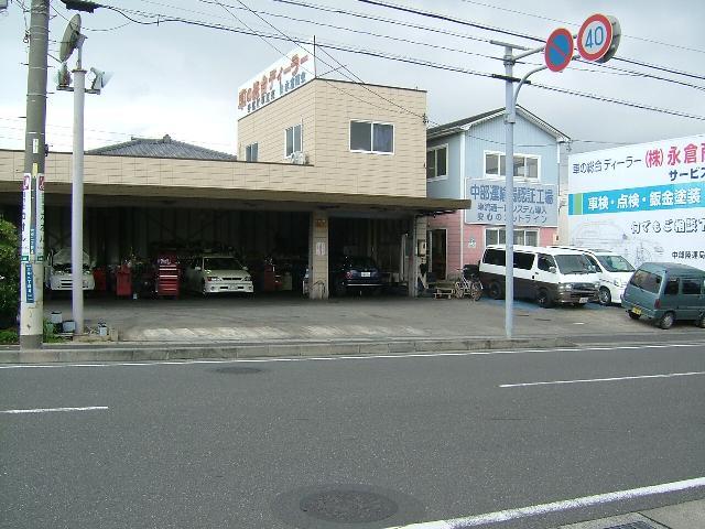 永倉商会(1枚目)