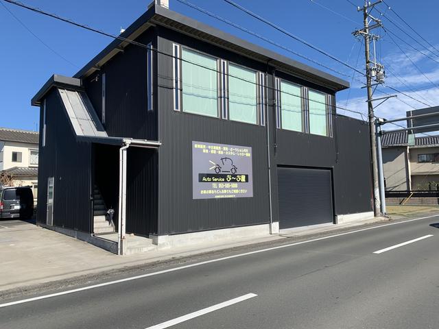 Ａｕｔｏ Ｓｅｒｖｉｃｅ ぶ〜ぶ屋 サービス紹介の2つ目