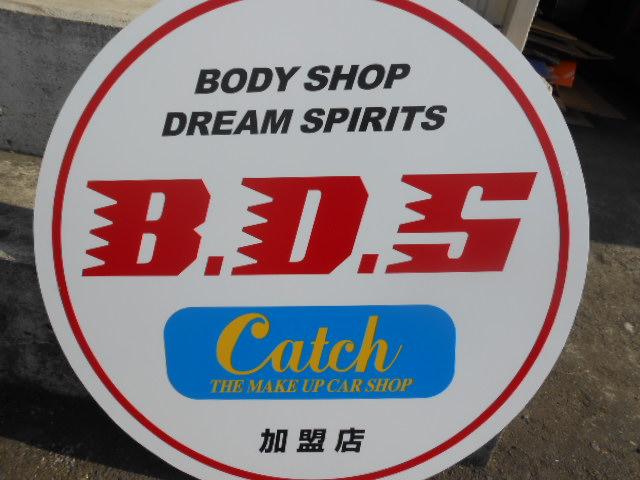 キャッチ(5枚目)
