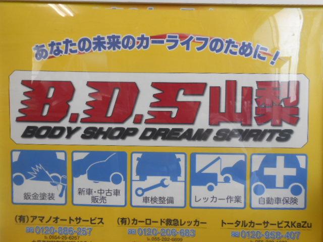 キャッチ(6枚目)