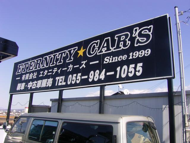 有）エタニティーカーズ｜ (静岡県三島市) 中古車なら【グーネット】