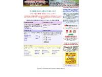 三島オート販売 富士4WD店