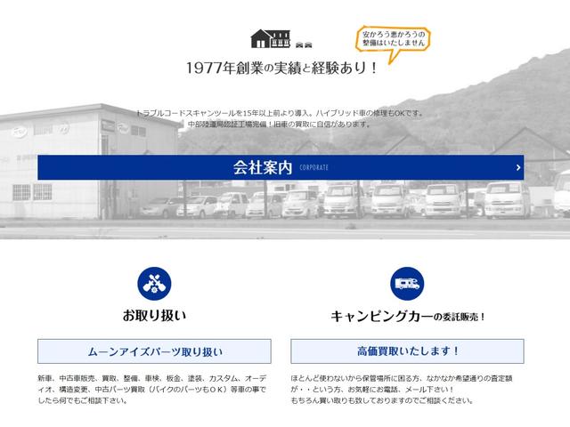 静岡東名自動車 中古車なら グーネット中古車